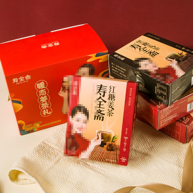 寿全斋 红糖姜茶礼盒（红糖3盒+黑糖1盒 ） 共480g 生日礼物送女生 光明服务菜管家商品 