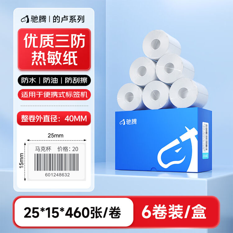 商品图
