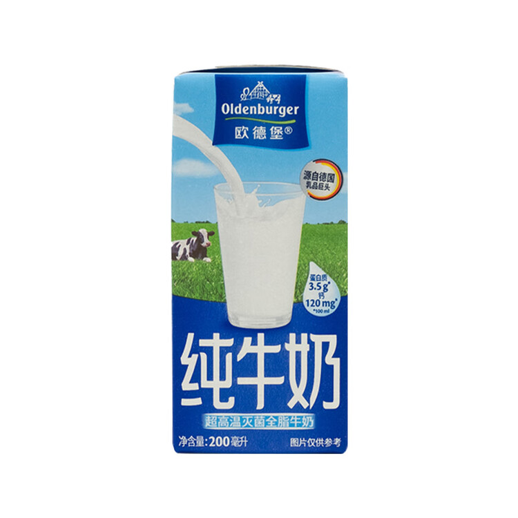欧德堡（Oldenburger）3.4g蛋白高钙全脂纯牛奶200ml*24盒 京东自营 早餐奶 轻断食 菜管家商品