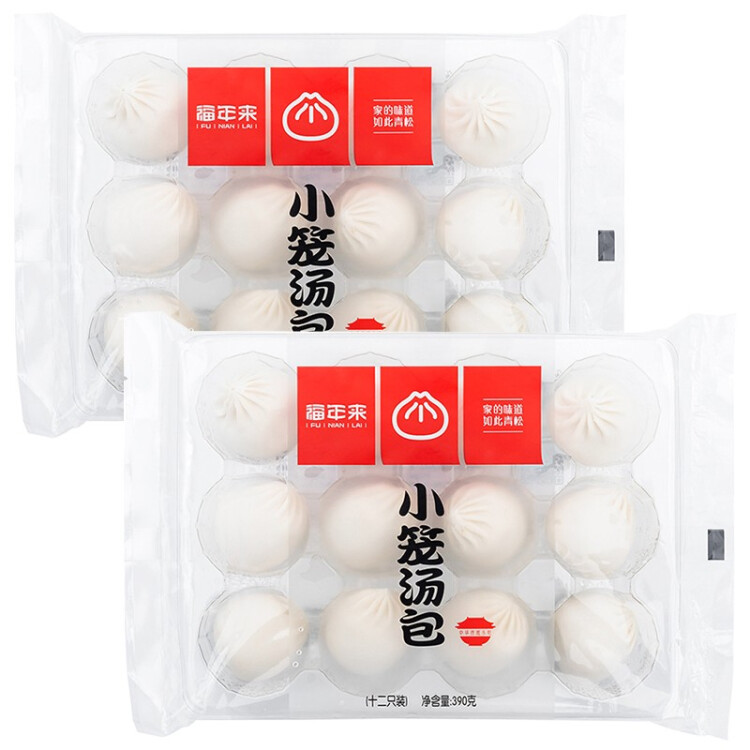 福年来 小笼汤包 390g*2袋 24只 灌汤小笼包  包子早餐速食 菜管家商品