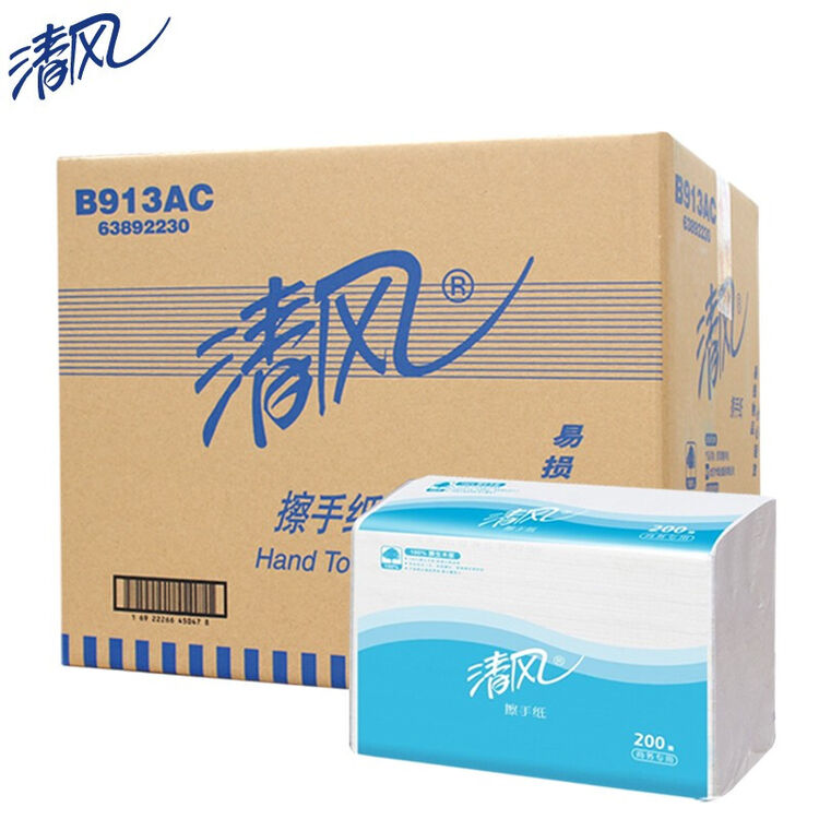 清风擦手纸抽纸200抽厨房用纸吸油吸水酒店商用卫生间厕所干手纸巾 6包【图片 价格 品牌 评论】-京东