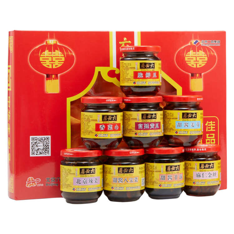 六必居 醬菜 老北京特色精八禮盒 年貨禮品 老字號(hào) 新老包裝隨機(jī)發(fā)貨 菜管家商品