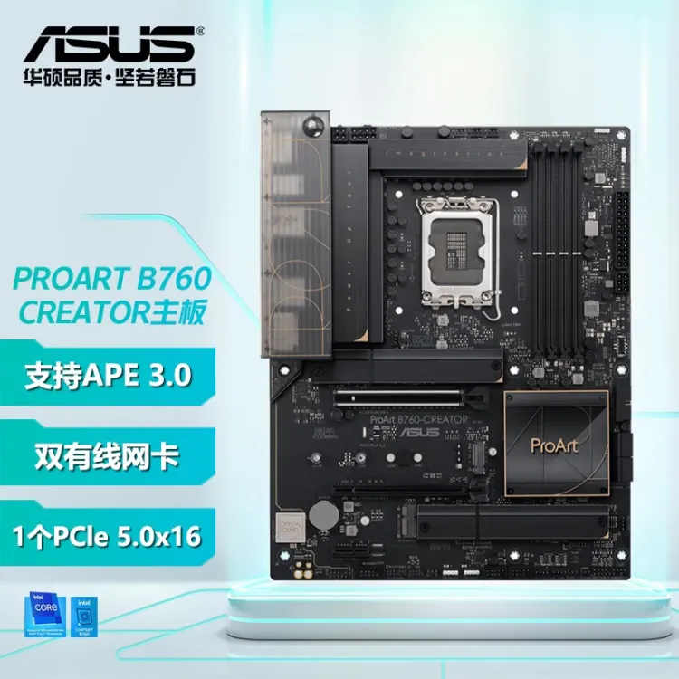 华硕（ASUS）PROART B760-CREATOR主板PROART B760-CREATOR【图片价格