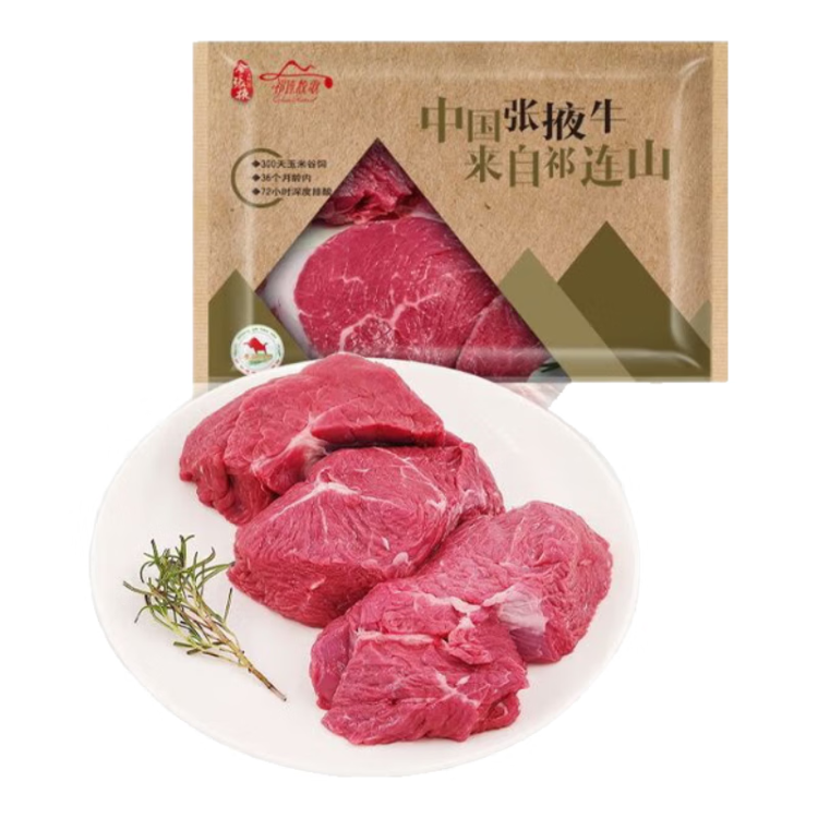 祁连牧歌 国产谷饲大块牛肉块 1000g/袋 牛腿部位 炒菜炖卤 红烧 菜管家商品