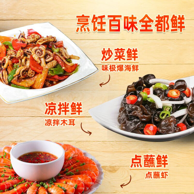 李锦记 味极鲜系列 味极鲜特级酱油600g【特级】0添加防腐剂 高鲜生抽 菜管家商品
