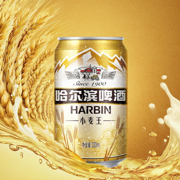 哈爾濱牌百威集團(tuán)哈爾濱牌小麥王啤酒330ml*4組*6聽(tīng)卡包版 菜管家商品