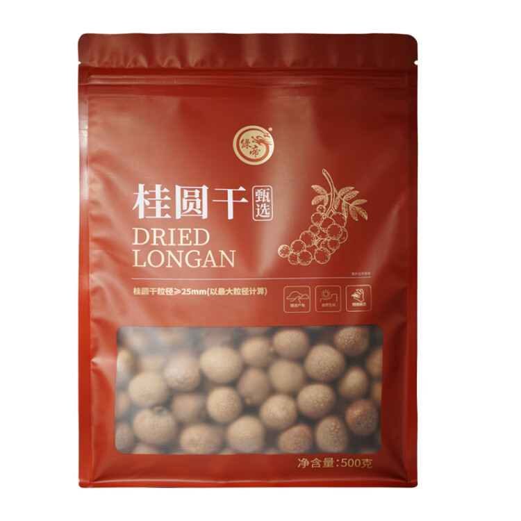 绿帝（GREEN KING）甄选大个桂圆干福建龙眼干500g 单果粒径25~27mm 菜管家商品