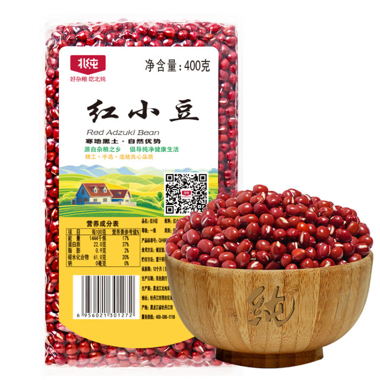 北純 紅小豆400g/袋（富含膳食纖維 含鐵 富鉀 高葉酸 紅豆 雜糧） 光明服務(wù)菜管家商品