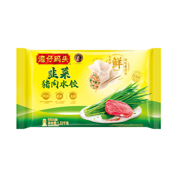 湾仔码头韭菜猪肉水饺1320g66只早餐食品速食半成品面点生鲜速冻饺子 光明服务菜管家商品