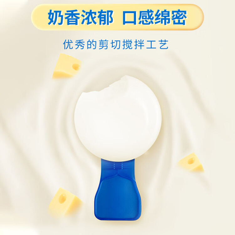 百吉福（MILKANA） 棒棒奶酪儿童低温奶酪棒 混合水果味 500g/25支装   光明服务菜管家商品