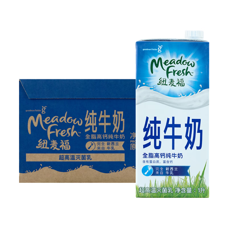 紐麥福（Meadow fresh） 新西蘭進(jìn)口 3.5g蛋白質(zhì) 高鈣全脂純牛奶1L*12盒/箱 送禮佳選 光明服務(wù)菜管家商品