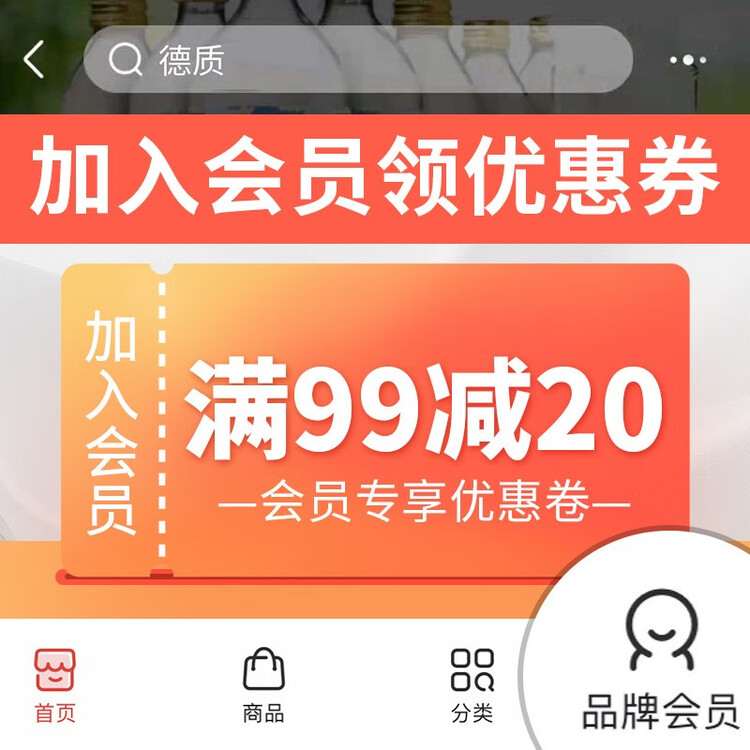 德质(Volksmilch)全脂纯牛奶240ml*8瓶进口牛奶 年货礼品0蔗糖高钙奶 菜管家商品