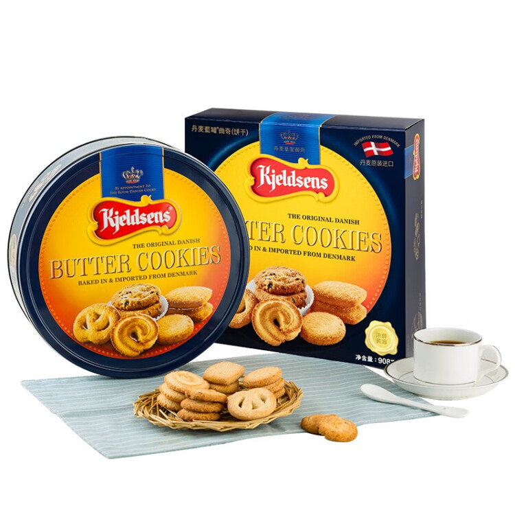 蓝罐（Kjeldsens）曲奇饼干礼盒 908g 丹麦原装进口 早餐休闲零食 送礼团购 光明服务菜管家商品 