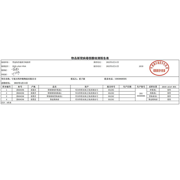 佳沛（zespri）新西兰阳光金奇异果18粒超大原箱单果重约175-204g 水果礼盒 菜管家商品