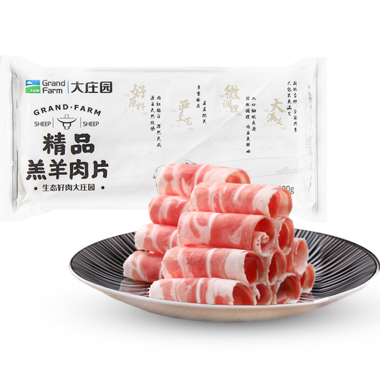 大庄园新西兰羔羊肉片卷500g【欧盟认证】涮肉火锅食材 冷冻羊肉羊肉卷 光明服务菜管家商品