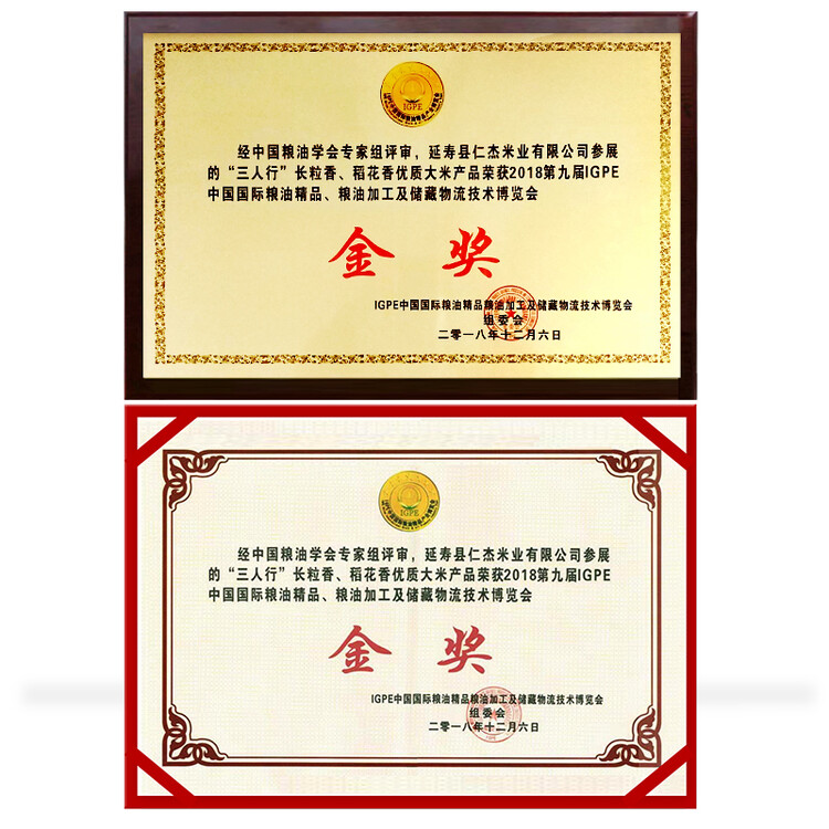 三人行东北大米 稻香2号1.25kg 2023年新米 东北哈尔滨特产 粳米2.5斤 菜管家商品