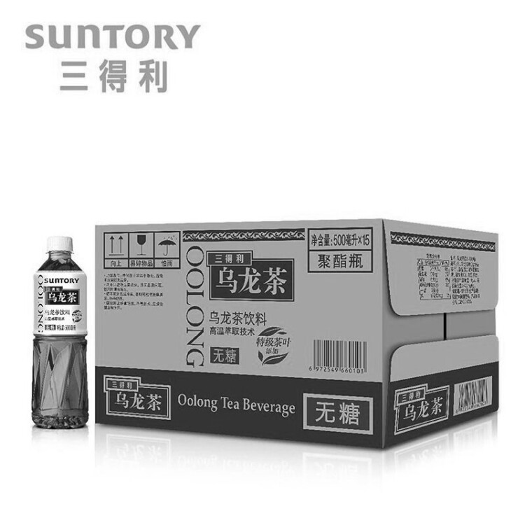 三得利無(wú)糖烏龍茶飲料 0糖0能量0脂 500ml*15瓶整箱裝 光明服務(wù)菜管家商品