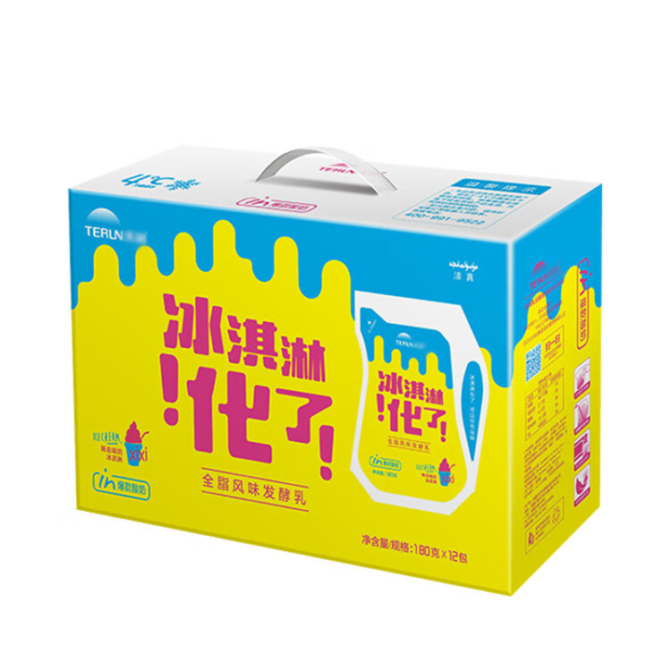 天潤（TERUN）新疆特產 濃縮冰淇淋化了 180g*12袋 風味發(fā)酵乳酸奶酸牛奶生鮮 光明服務菜管家商品