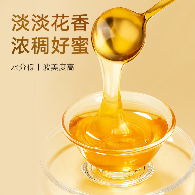 同仁堂品牌 北京同仁堂蜂蜜420克百花蜜100%纯蜂蜜拒绝添加挤压不沾手 光明服务菜管家商品