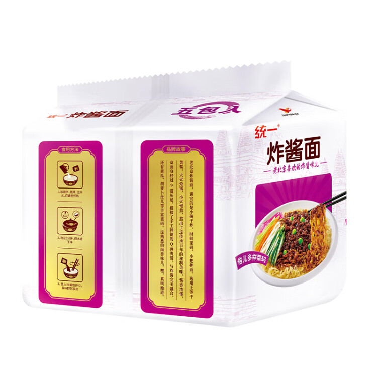 统一方便面老北京炸酱面五连包袋面干拌面100g*5包 菜管家商品