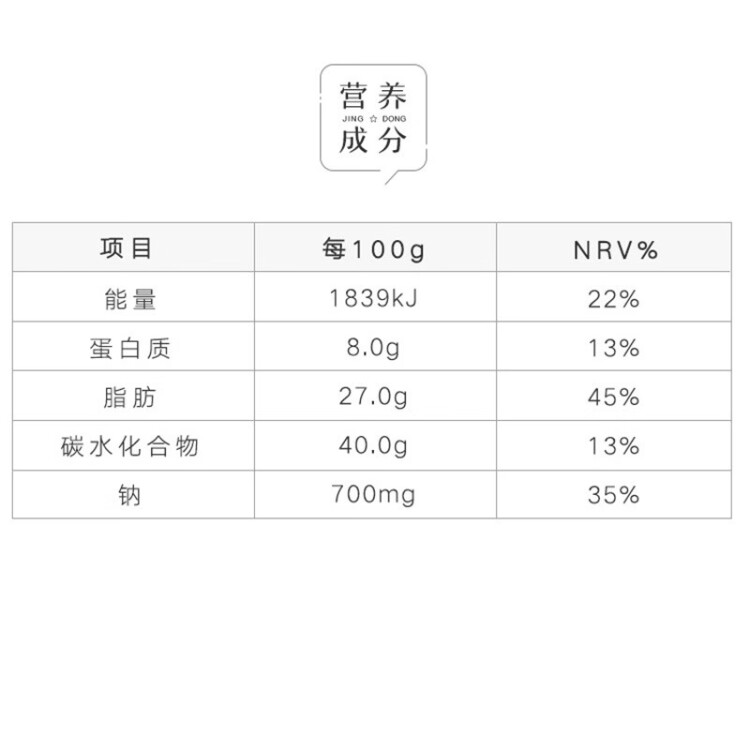 达利园牛角包芝士味240g可颂面包零食早餐 菜管家商品