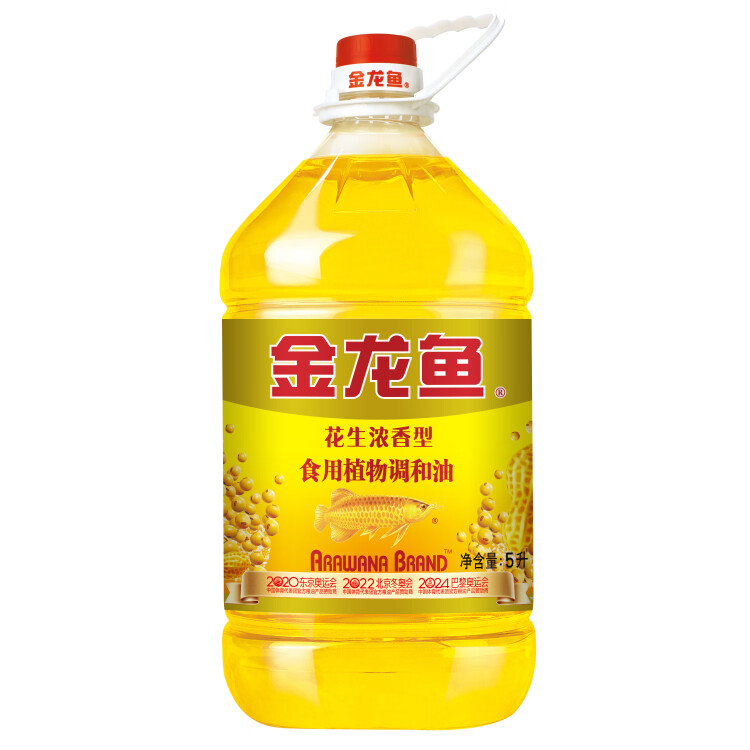 金龍魚 食用油 花生濃香型浸出  食用植物調(diào)和油5L（新老包裝隨機發(fā)貨） 菜管家商品