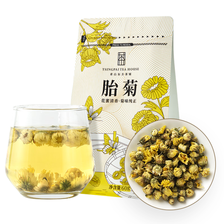 盧正浩花草茶葉桐鄉(xiāng)胎菊花茶60g/袋花草茶正宗原產(chǎn)杭白菊不熏硫可搭枸杞 菜管家商品