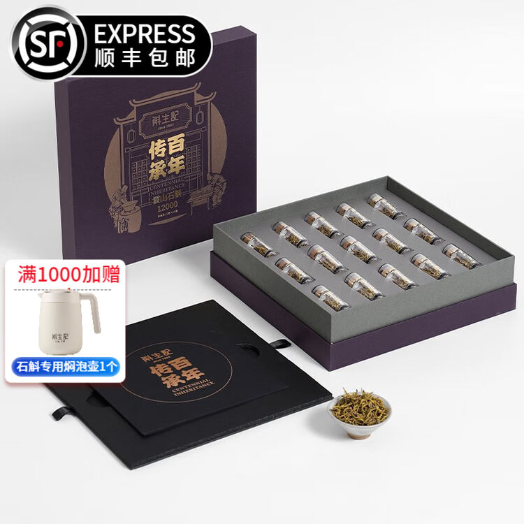 斛生记霍山石斛米斛母芽寸金12000百年传承系列铁皮石斛礼盒装 1g*15瓶【图片 价格 品牌 评论】-京东