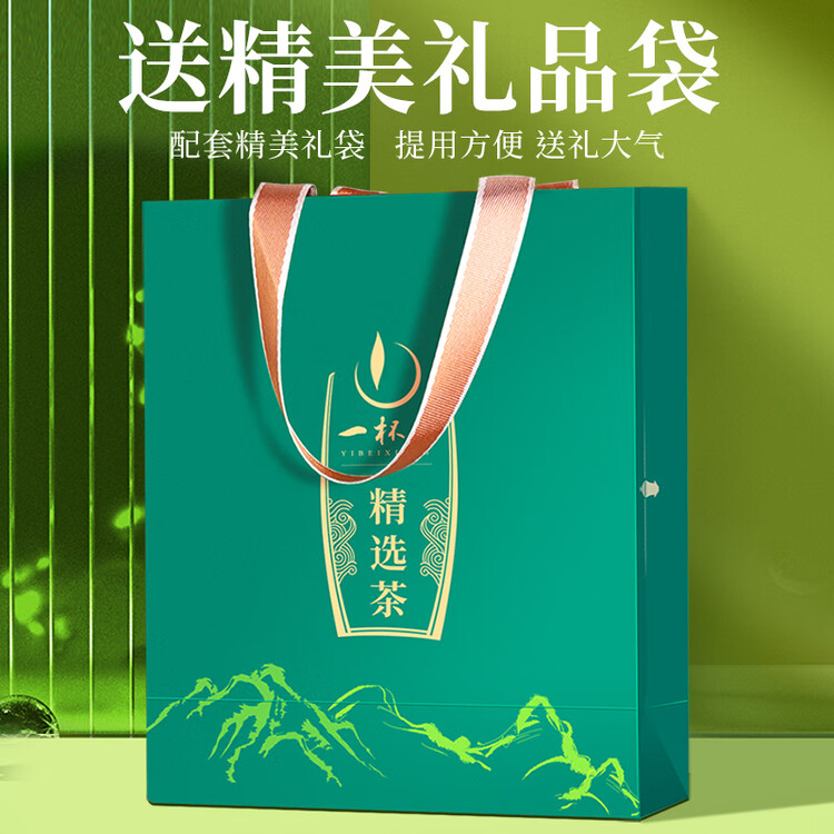 一杯香茶叶绿茶正宗明前龙井茶250g2025新茶过年货礼盒装送礼自己喝自饮 菜管家商品