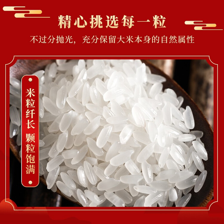 三人行东北大米 稻香2号1.25kg 2023年新米 东北哈尔滨特产 粳米2.5斤 菜管家商品