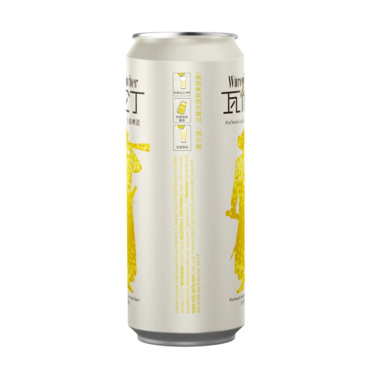 瓦倫?。╓urenbacher）小麥啤酒 500ml*24聽 馨香淡爽 整箱裝 德國原裝進(jìn)口 光明服務(wù)菜管家商品