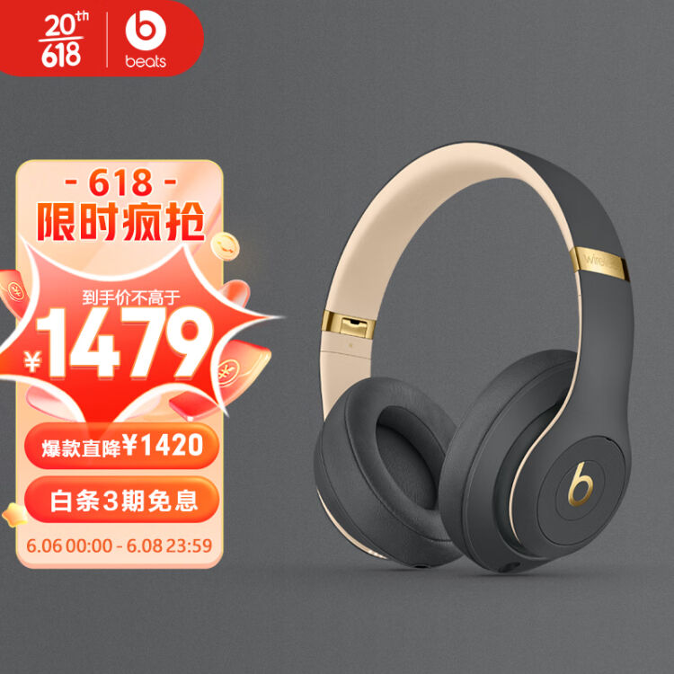 Beats Studio3 Wireless ヘッドフォン | endageism.com