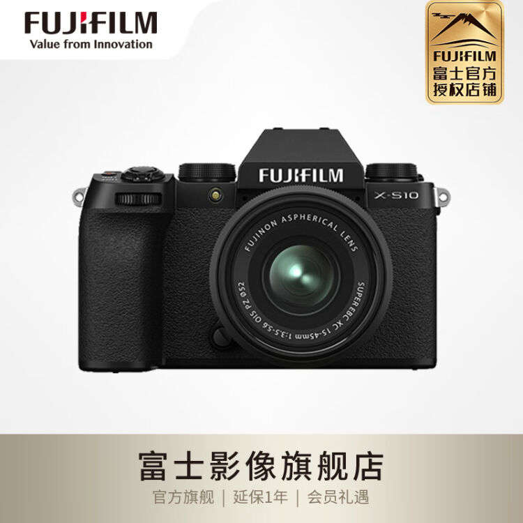 富士（FUJIFILM）X-S10 XS10 微单无反单电数码相机4K视频5轴防抖升格