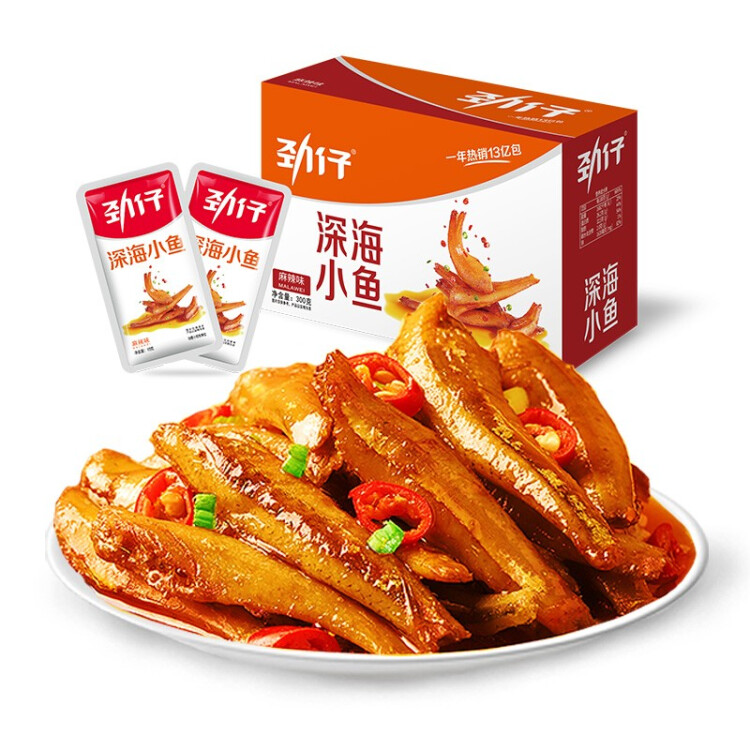 劲仔 小鱼仔零食小鱼干麻辣味 300g/盒   20包