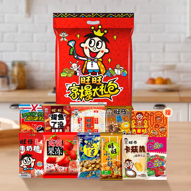 旺旺零食大礼包 600g 混合袋装 休闲零食送女友礼物 追剧解馋小零食 菜管家商品