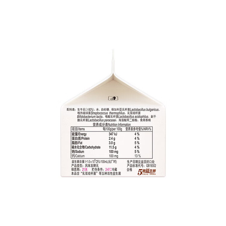 卡士（CLASSY.KISS）活菌酸奶 风味发酵乳 200mL*6盒 低温酸奶 原味酸奶 菜管家商品