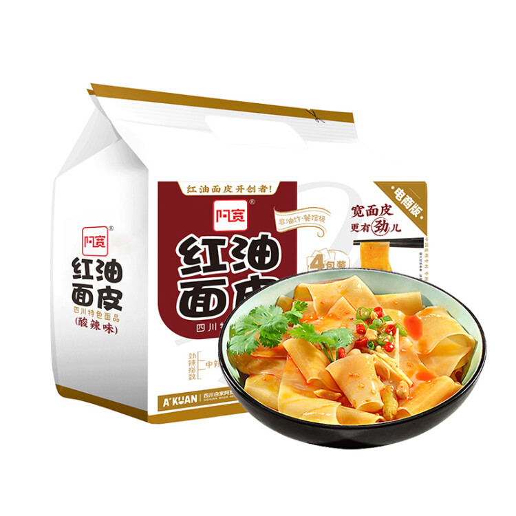 阿宽红油面皮方便速食泡面酸辣干拌面110g*4袋装 零食免煮非油炸凑单 光明服务菜管家商品