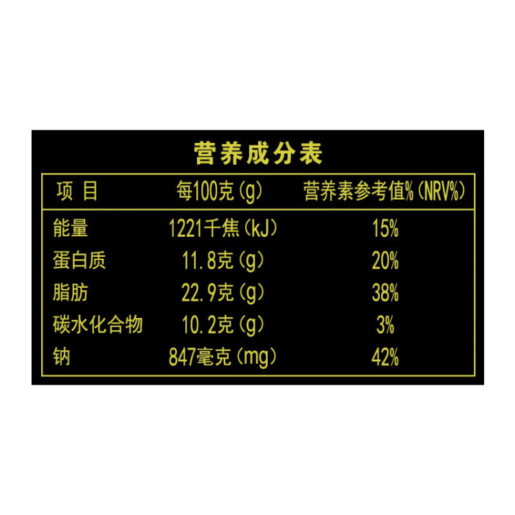 海霸王 黑珍猪台湾风味香肠 原味一口烤肠 120g 儿童早餐肉肠 烧烤食材 光明服务菜管家商品 