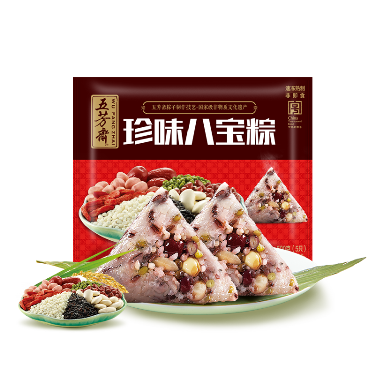 五芳斋 速冻珍味八宝粽 100g*5只 嘉兴粽子甜粽端午粽子早餐食品 菜管家商品