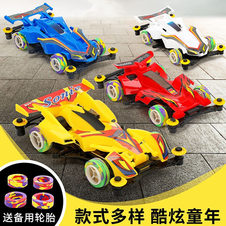 聚心尚品四驱车玩具汽车diy四驱拼装玩具车 配电池随机款 图片价格品牌评论 京东