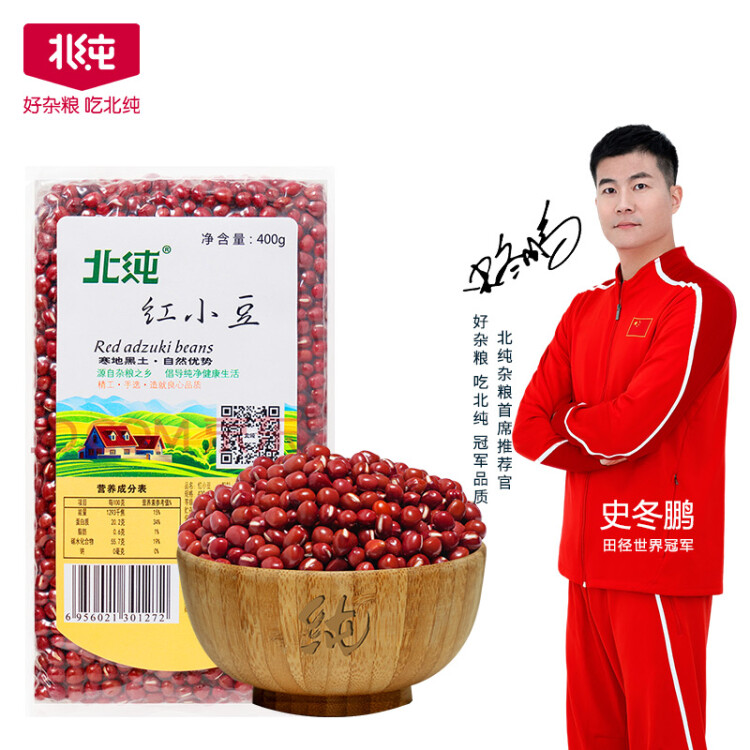 北純 紅小豆400g/袋（富含膳食纖維 含鐵 富鉀 高葉酸 紅豆 雜糧） 光明服務(wù)菜管家商品