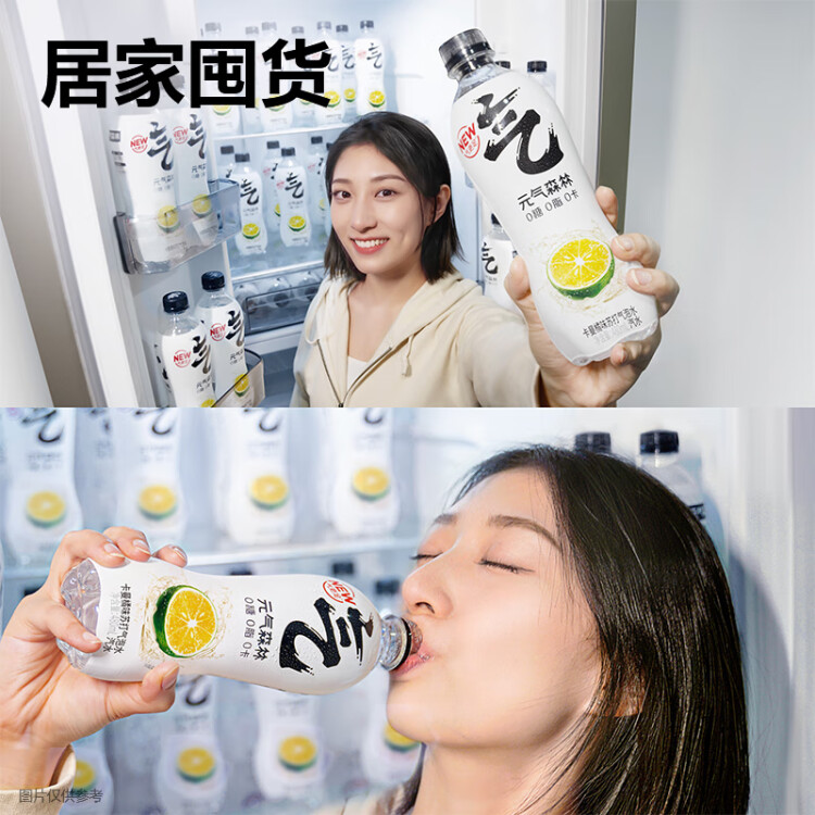 元气森林【肖战同款】0糖0脂0卡气泡水卡曼橘味480mL*15瓶碳酸无糖饮料 菜管家商品