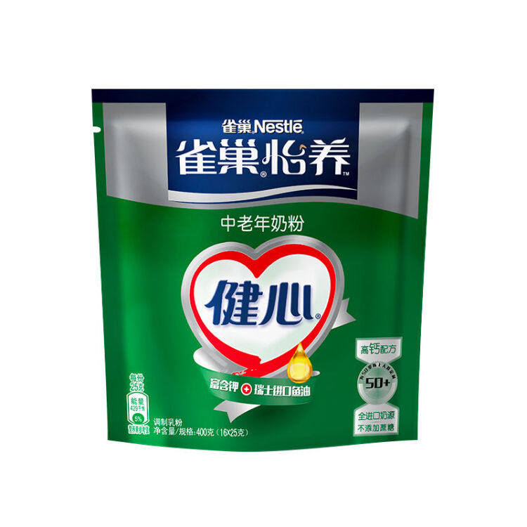 雀巢（Nestle）怡养健心鱼油中老年奶粉400g高钙成人奶粉 年货节送礼送长辈 菜管家商品