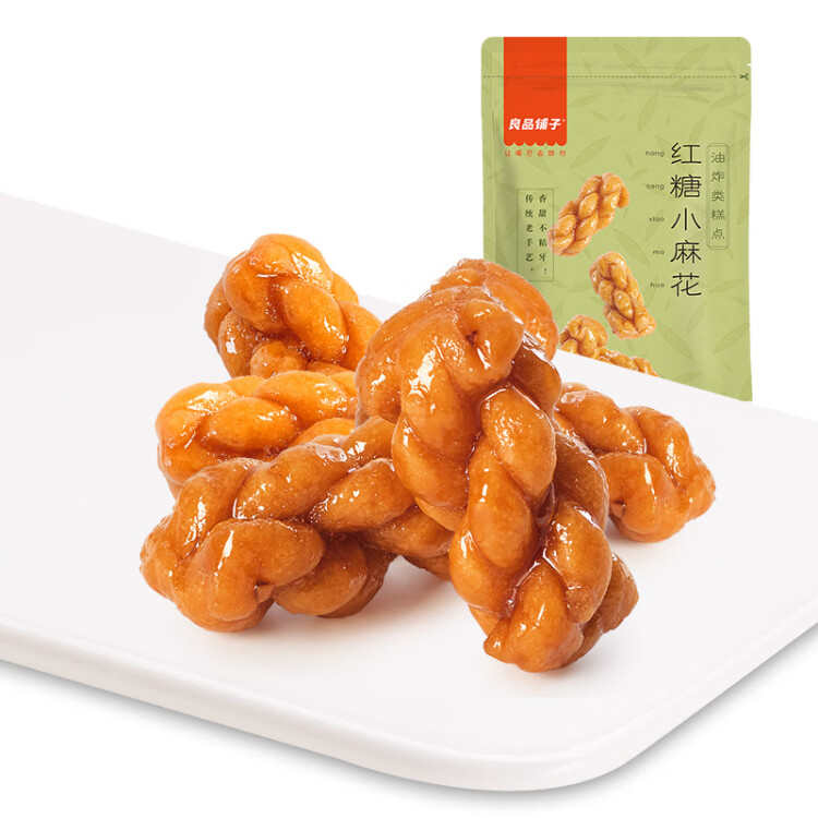 良品铺子 红糖小麻花传统糕点中式糕点零食小吃160g休闲零食网红小吃食品 菜管家商品