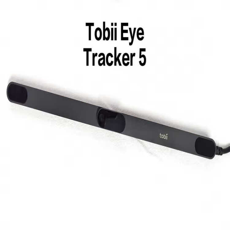 Tobii Eye Tracker 5 4C眼球追踪仪渐冻人眼动仪眼控仪游戏电竞外