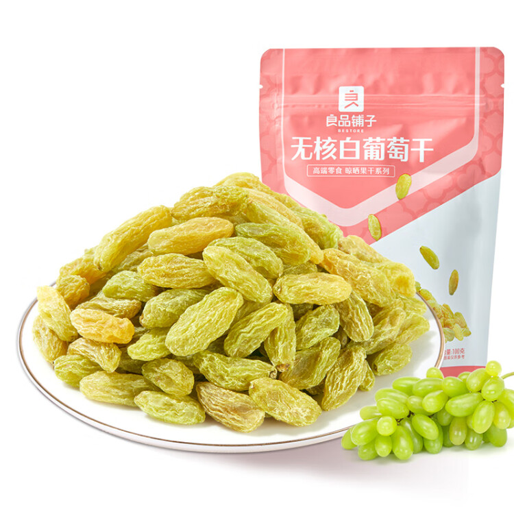 良品铺子 无核白葡萄干180g/袋 蜜饯果干休闲零食新疆特产水果干 光明服务菜管家商品