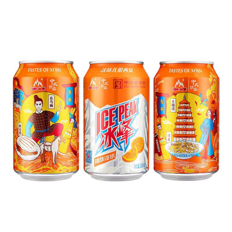 冰峰（ICEPEAK）橙味汽水陕西特产碳酸饮料330ml*24罐整箱装(新老包装随机发货 光明服务菜管家商品