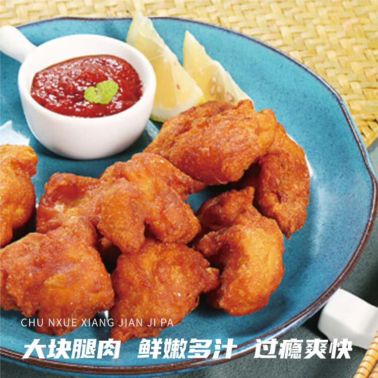 上鲜日式龟井唐扬 净重1斤  炸鸡腿肉块鸡块炸鸡空气炸锅食材速食夜宵 菜管家商品