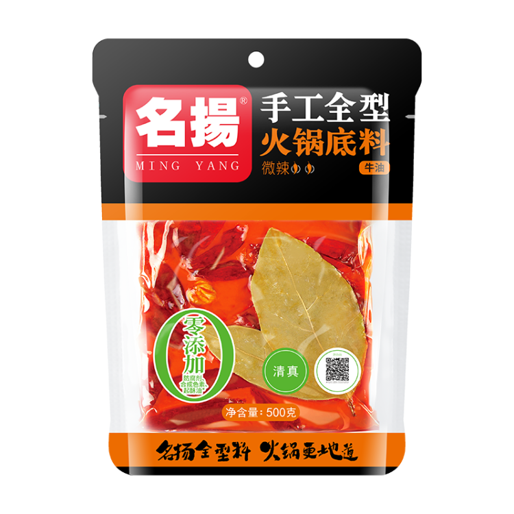 名揚(yáng)名揚(yáng)火鍋底料牛油微辣500G 手工全型麻辣燙香鍋串串冒菜調(diào)味 菜管家商品