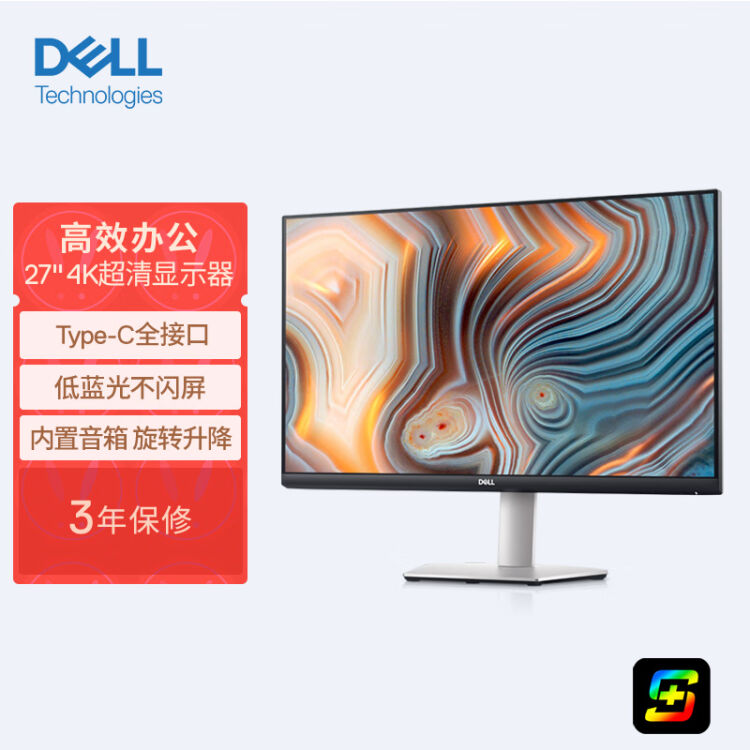 戴尔（DELL）27英寸4K显示器IPS Type-C65W反向充电内置音箱旋转升降